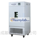 上海一恒LRH-100CL低温培养箱（低温保存箱）